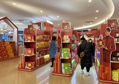 良品鋪?zhàn)痈咂焚|(zhì)年貨熱銷，“過節(jié)送禮送良品”成年貨消費(fèi)新風(fēng)尚