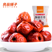 黃驊脆冬棗 一口嘎崩脆，滿口棗香甜